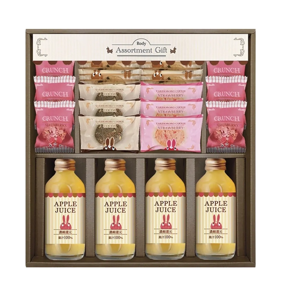 Rodi Signature Apple Juice & Cookies Set