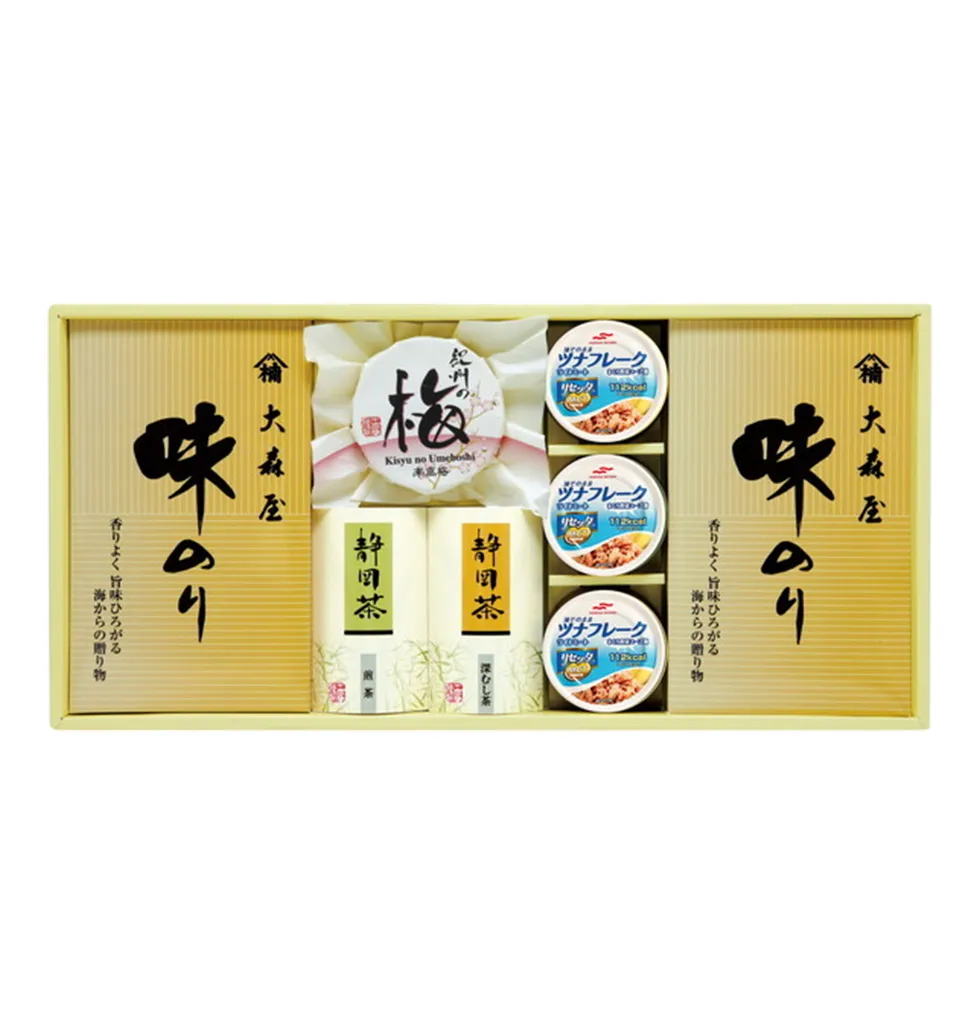Premium Kishu Plum and Tea Set